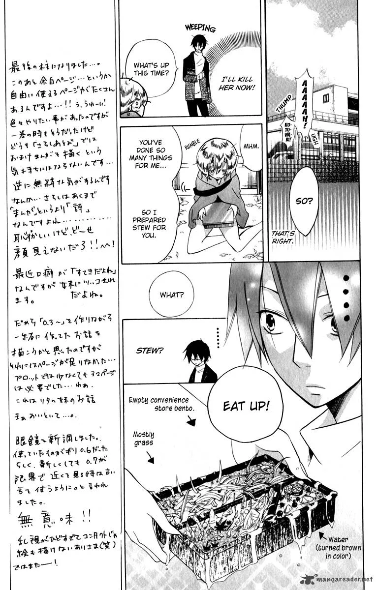 Sarashi Asobi Chapter 8 page 28