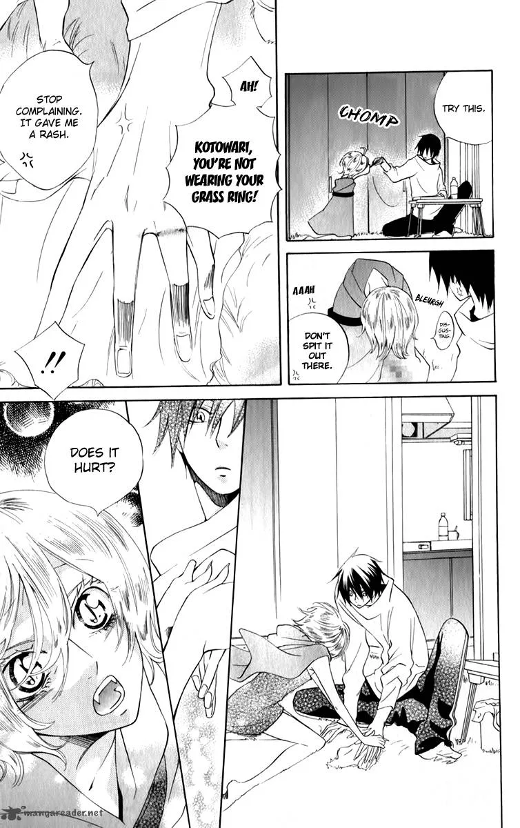 Sarashi Asobi Chapter 8 page 24