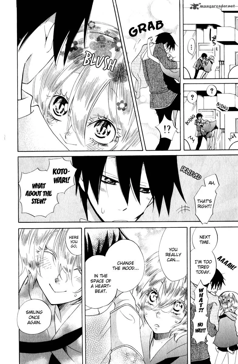 Sarashi Asobi Chapter 8 page 33