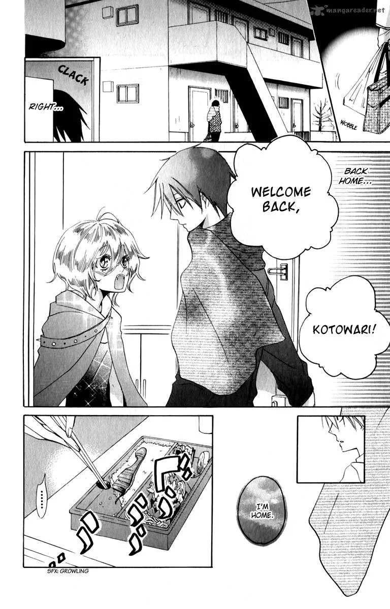Sarashi Asobi Chapter 8 page 23