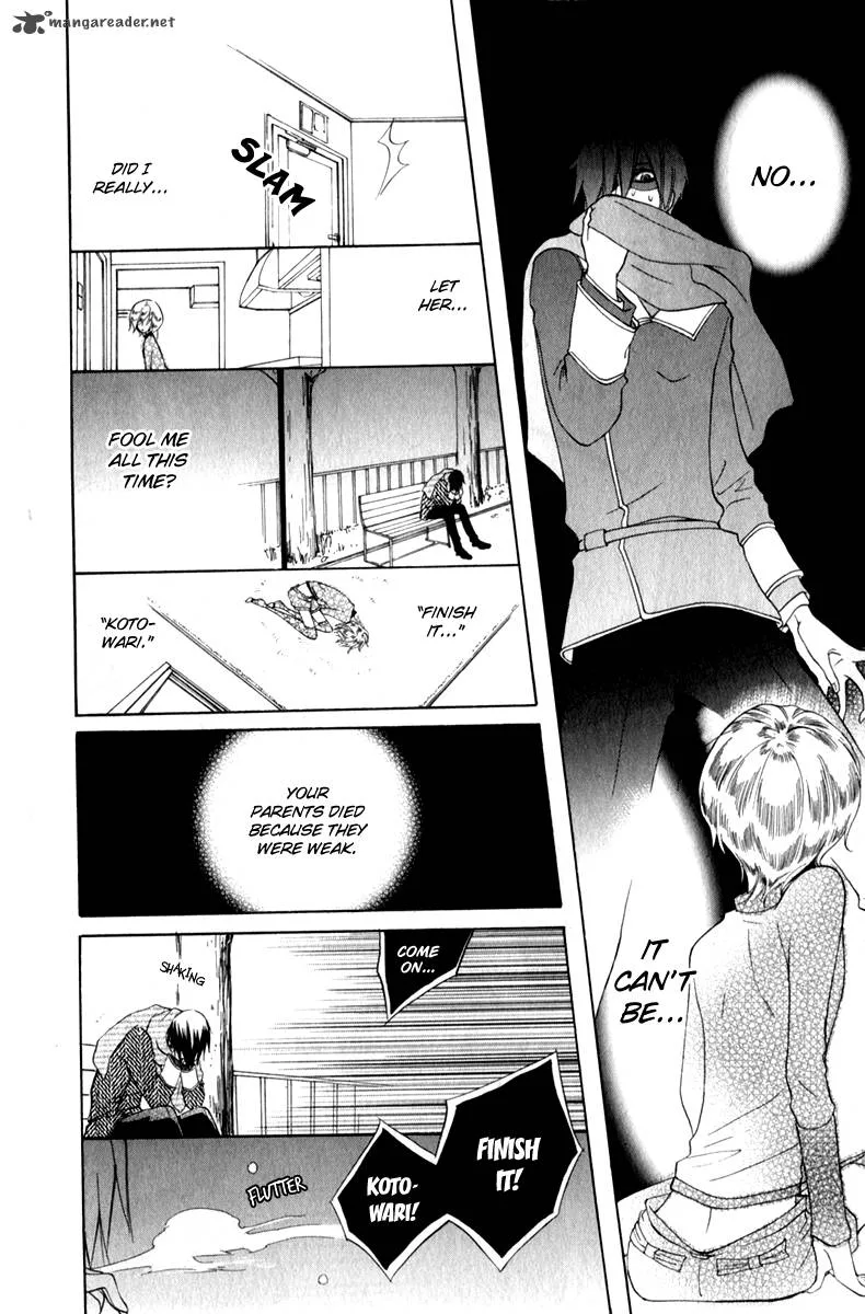 Sarashi Asobi Chapter 8 page 43