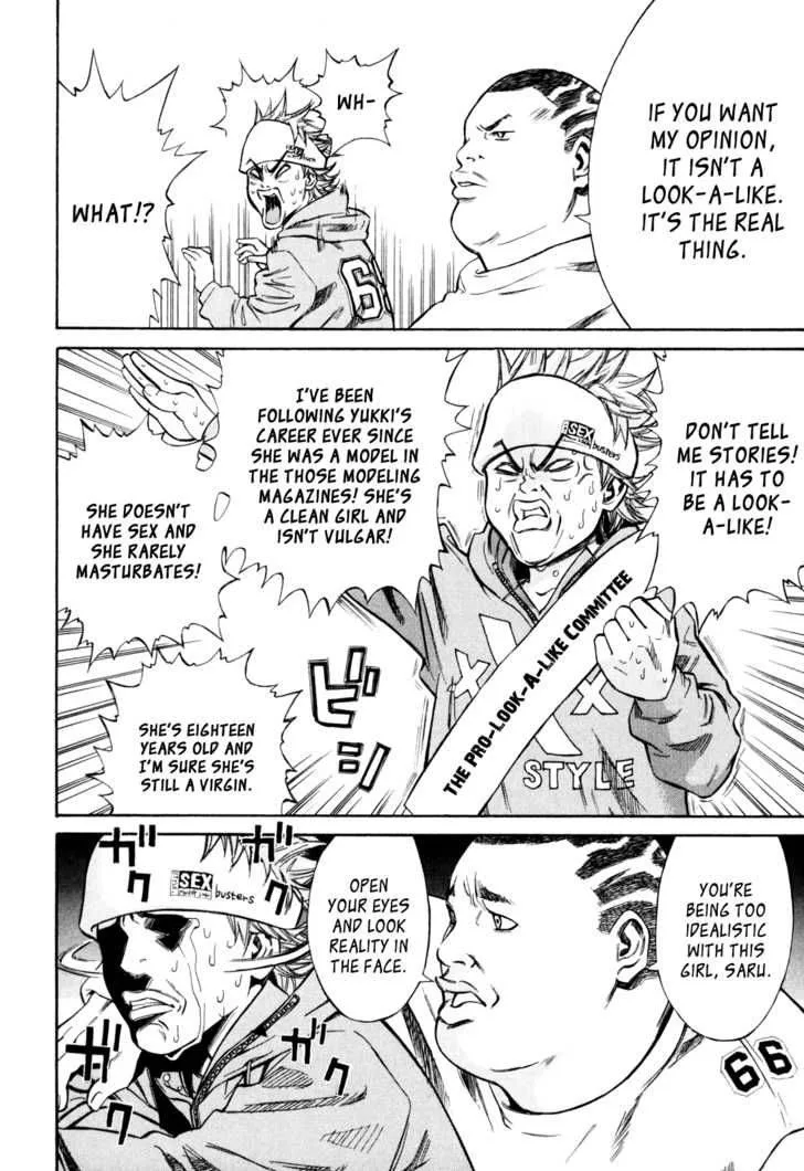 Saru Lock Chapter 1 page 19