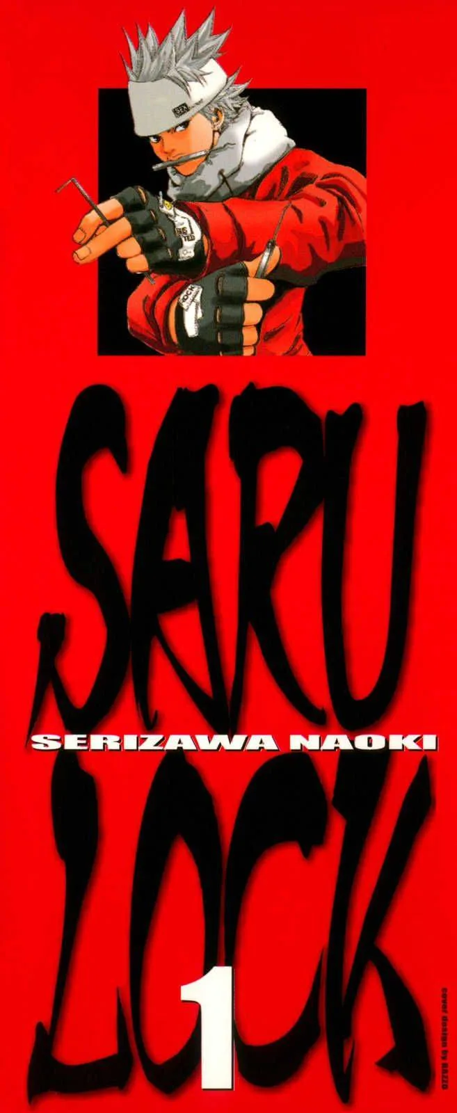 Saru Lock Chapter 1 page 4