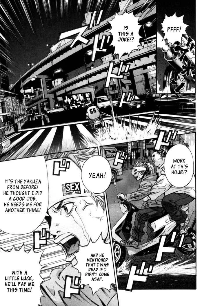 Saru Lock Chapter 1 page 30