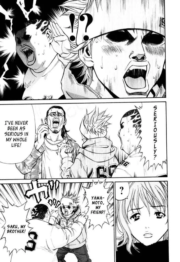 Saru Lock Chapter 1 page 38