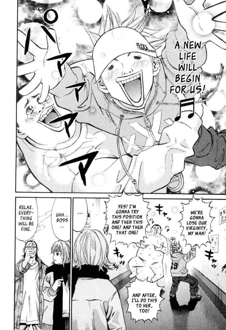 Saru Lock Chapter 1 page 39