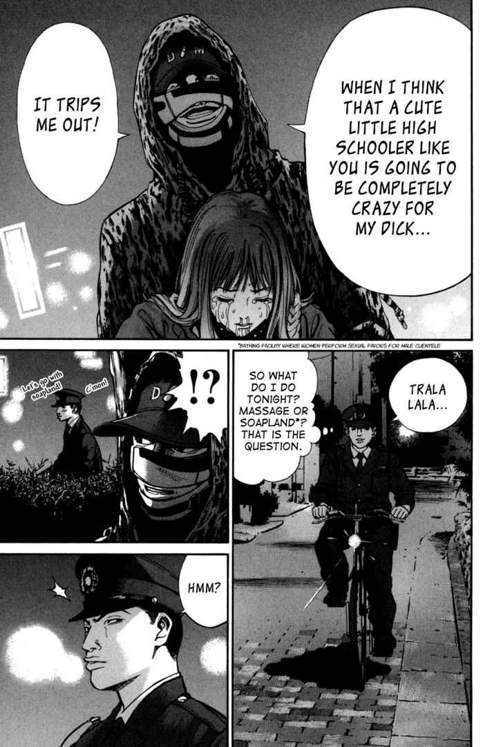 Saru Lock Chapter 10 page 5