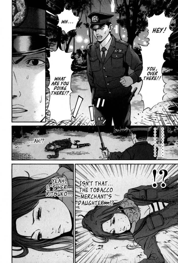 Saru Lock Chapter 10 page 6