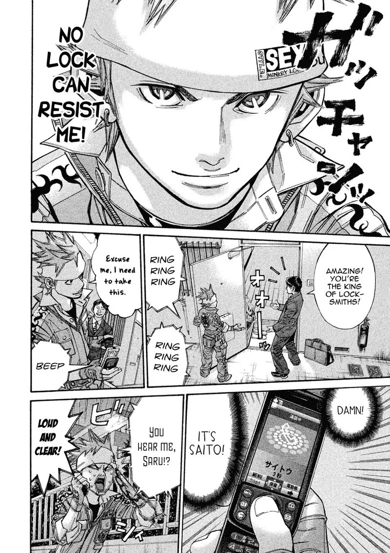 Saru Lock Chapter 100 page 2