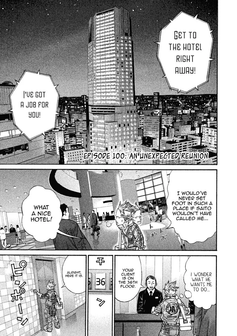 Saru Lock Chapter 100 page 3