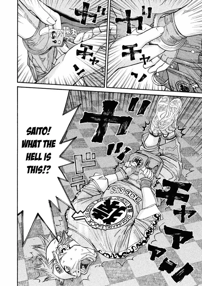 Saru Lock Chapter 100 page 6