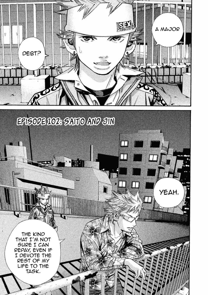 Saru Lock Chapter 102 page 1