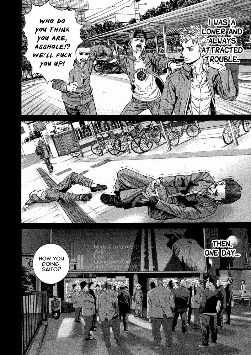Saru Lock Chapter 102 page 4