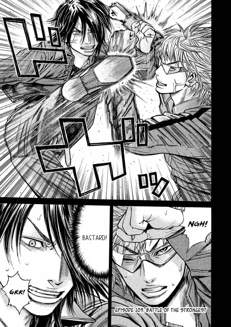 Saru Lock Chapter 103 page 1