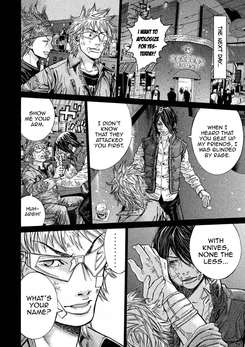 Saru Lock Chapter 103 page 11