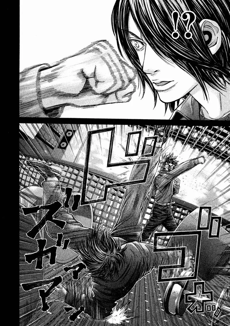 Saru Lock Chapter 103 page 5