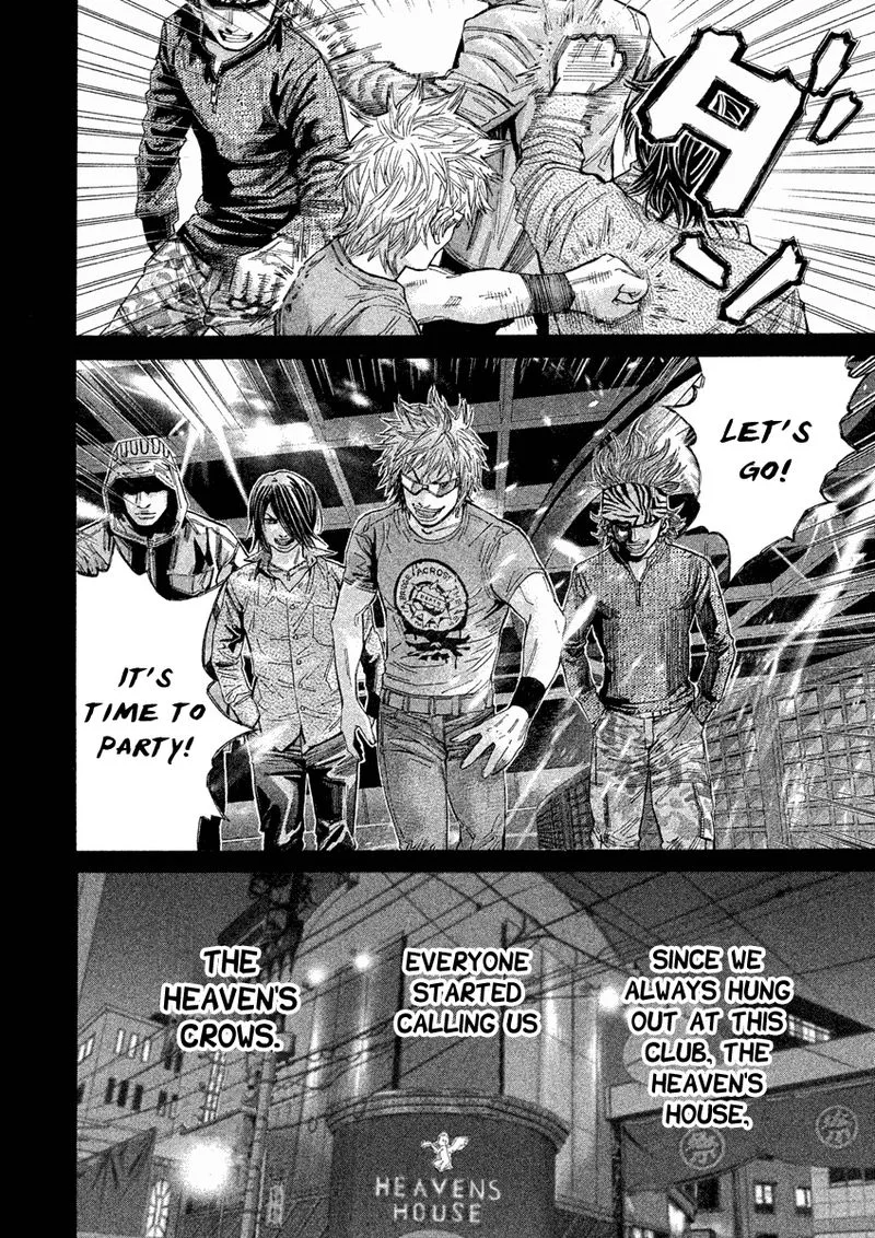 Saru Lock Chapter 104 page 7