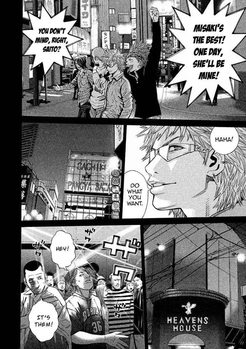 Saru Lock Chapter 104 page 4