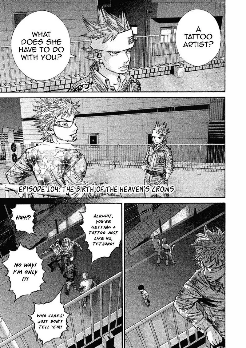 Saru Lock Chapter 104 page 1