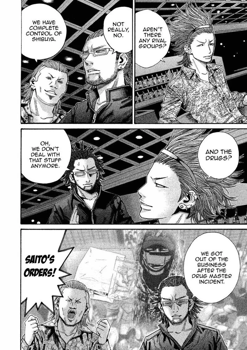 Saru Lock Chapter 105 page 10