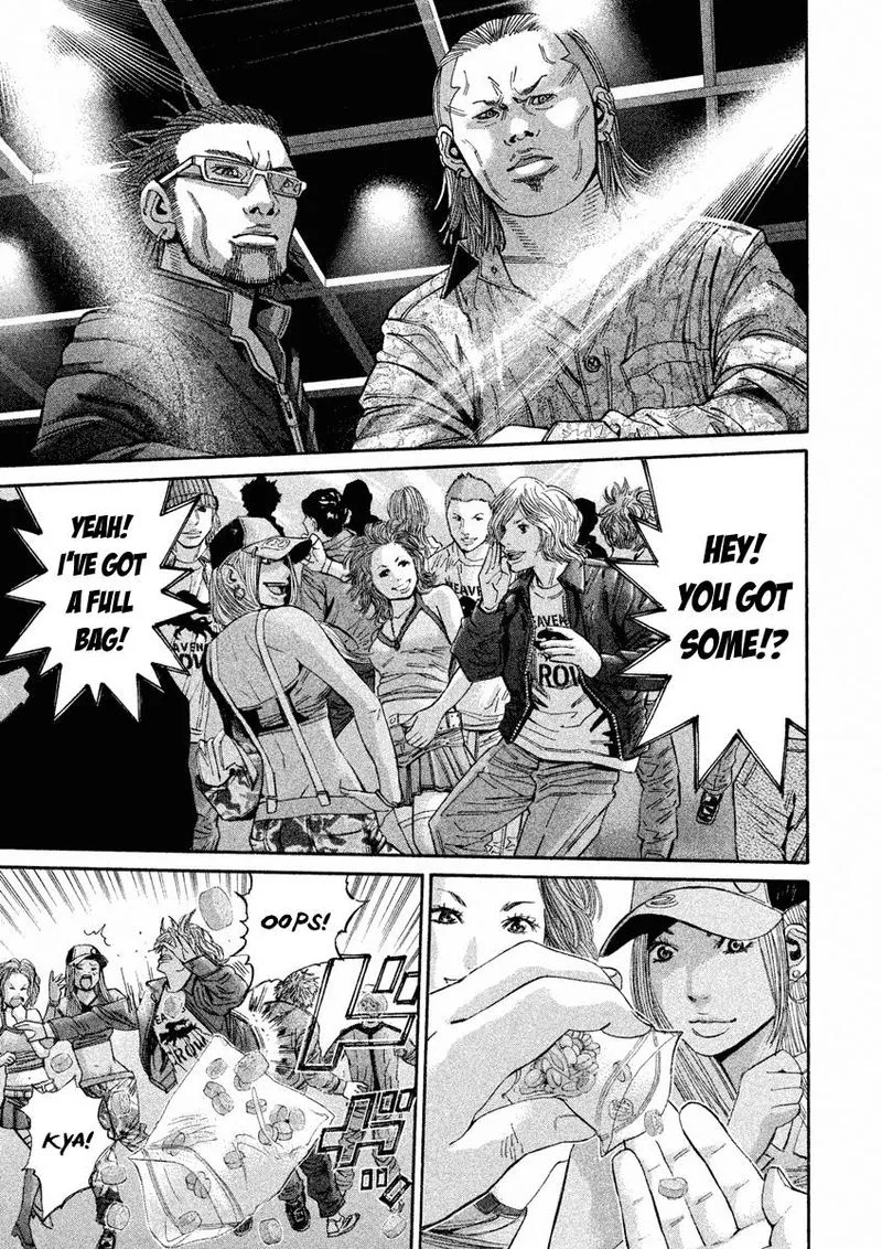 Saru Lock Chapter 105 page 15
