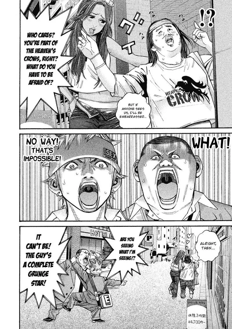 Saru Lock Chapter 105 page 4