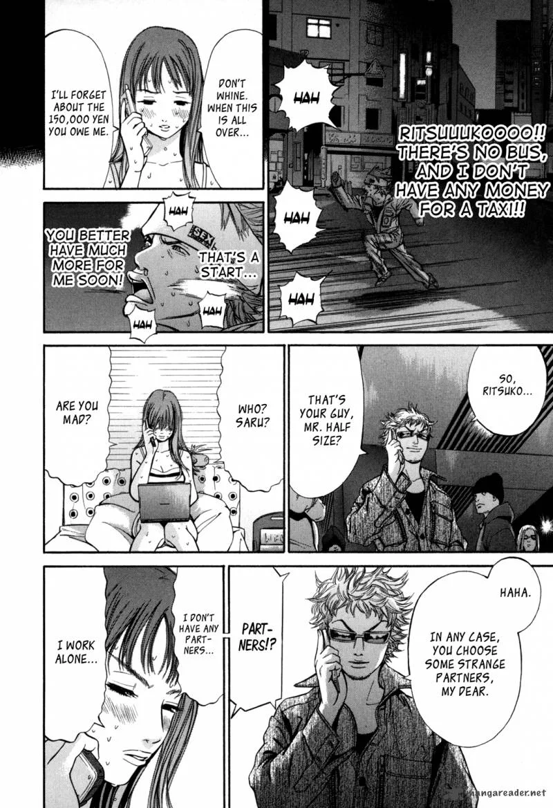 Saru Lock Chapter 12 page 4