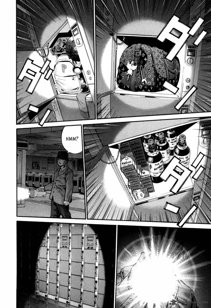 Saru Lock Chapter 12 page 10
