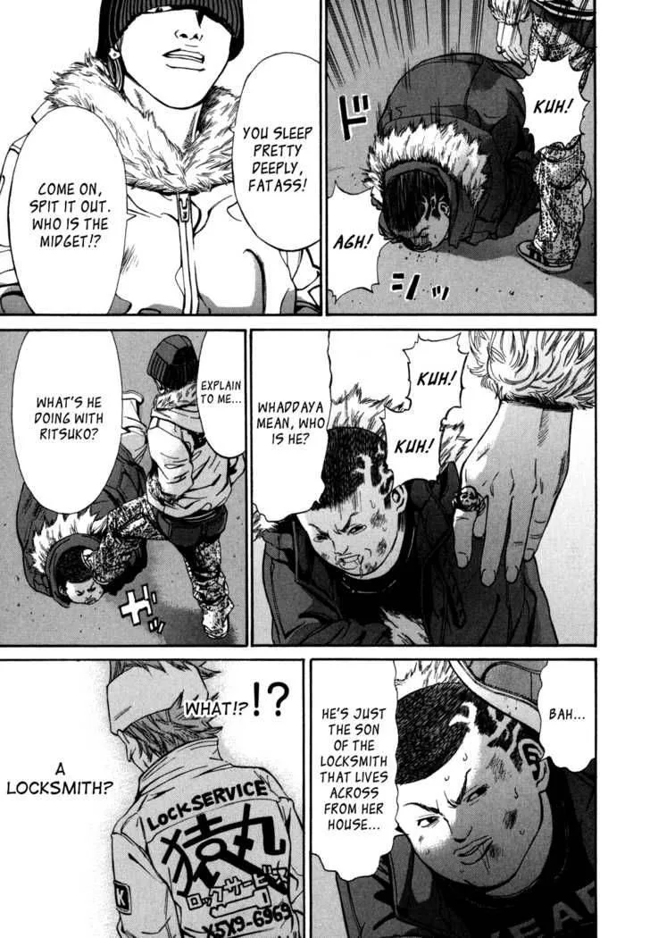 Saru Lock Chapter 13 page 7