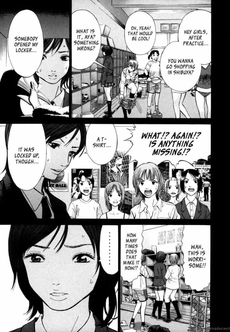 Saru Lock Chapter 15 page 1