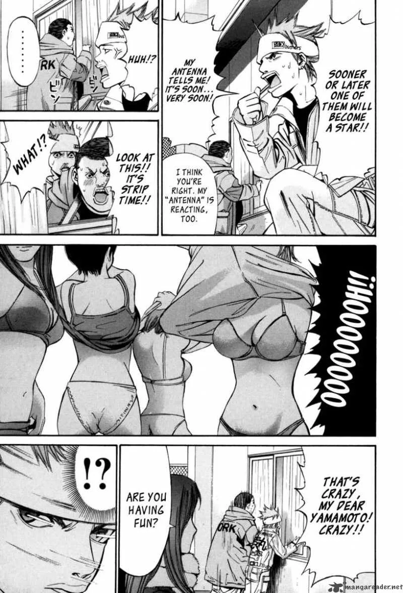 Saru Lock Chapter 15 page 9
