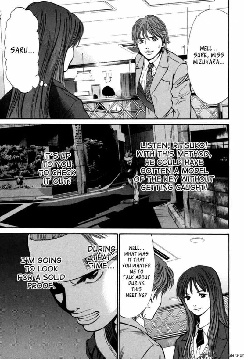 Saru Lock Chapter 17 page 17