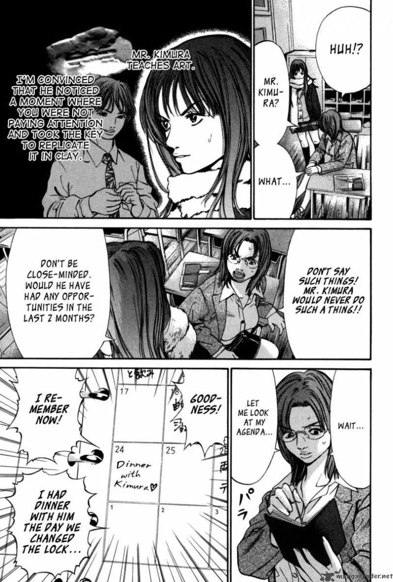 Saru Lock Chapter 17 page 3