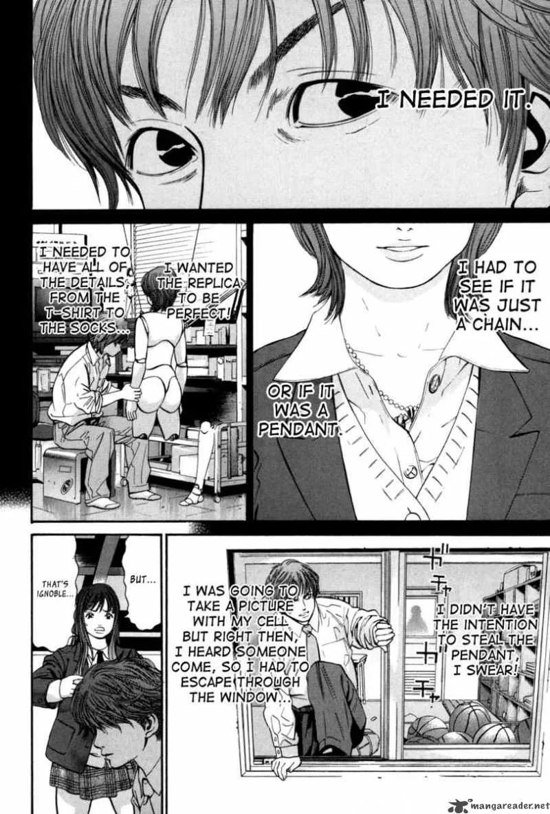 Saru Lock Chapter 19 page 4