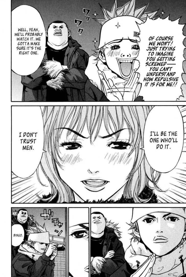 Saru Lock Chapter 2 page 16