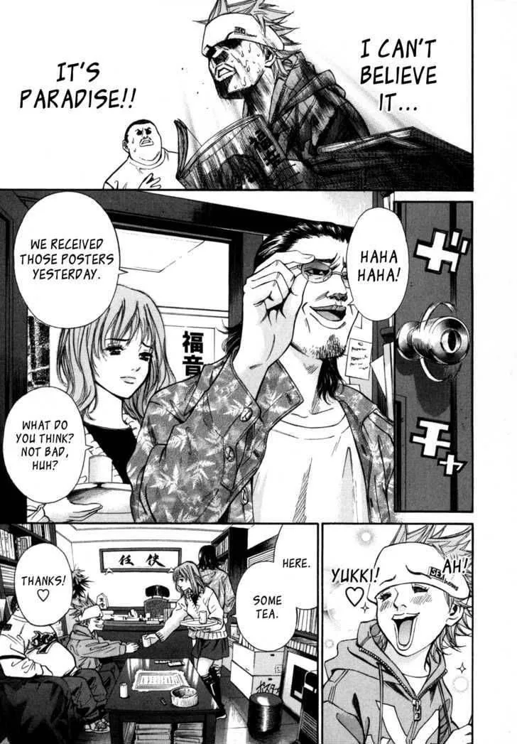 Saru Lock Chapter 2 page 5