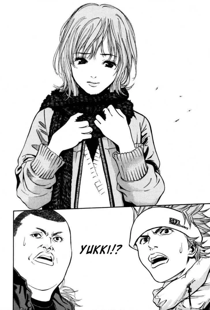 Saru Lock Chapter 2 page 12