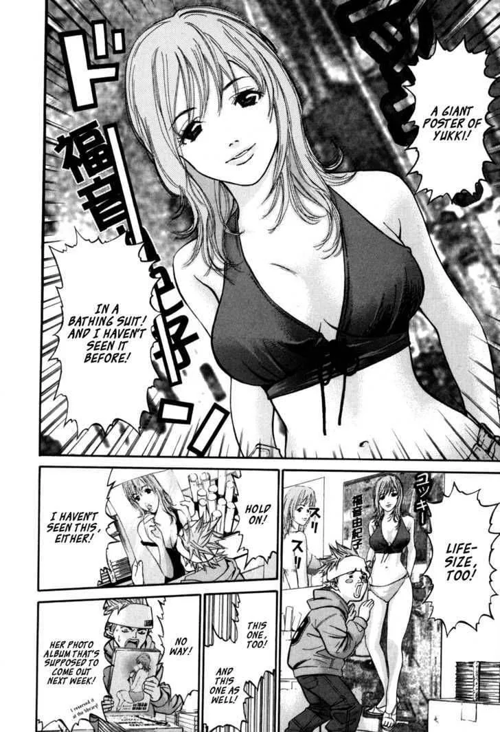 Saru Lock Chapter 2 page 4