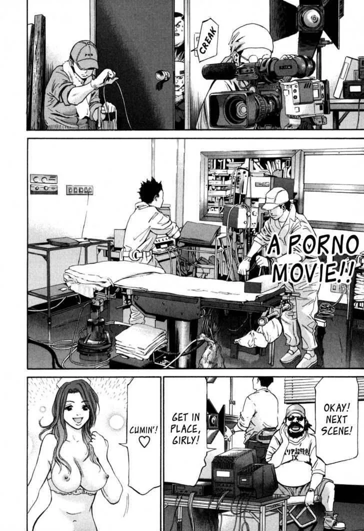 Saru Lock Chapter 2 page 20
