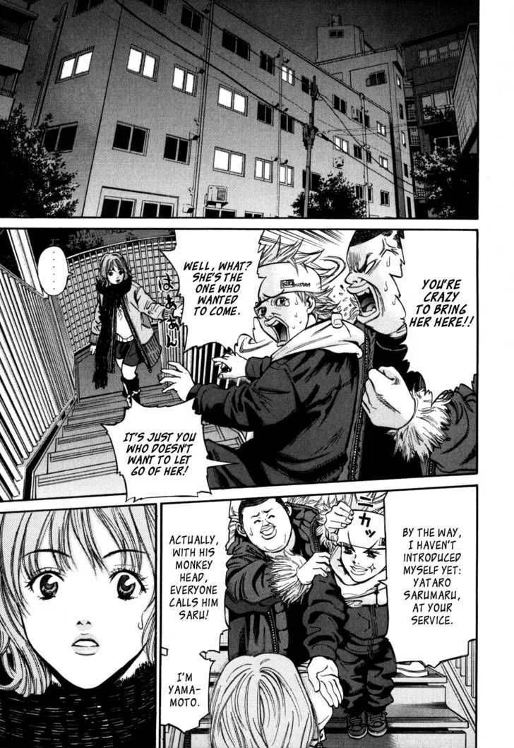 Saru Lock Chapter 2 page 13