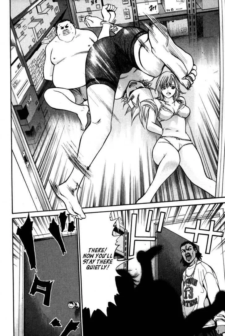 Saru Lock Chapter 2 page 26