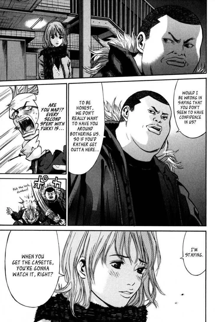 Saru Lock Chapter 2 page 15