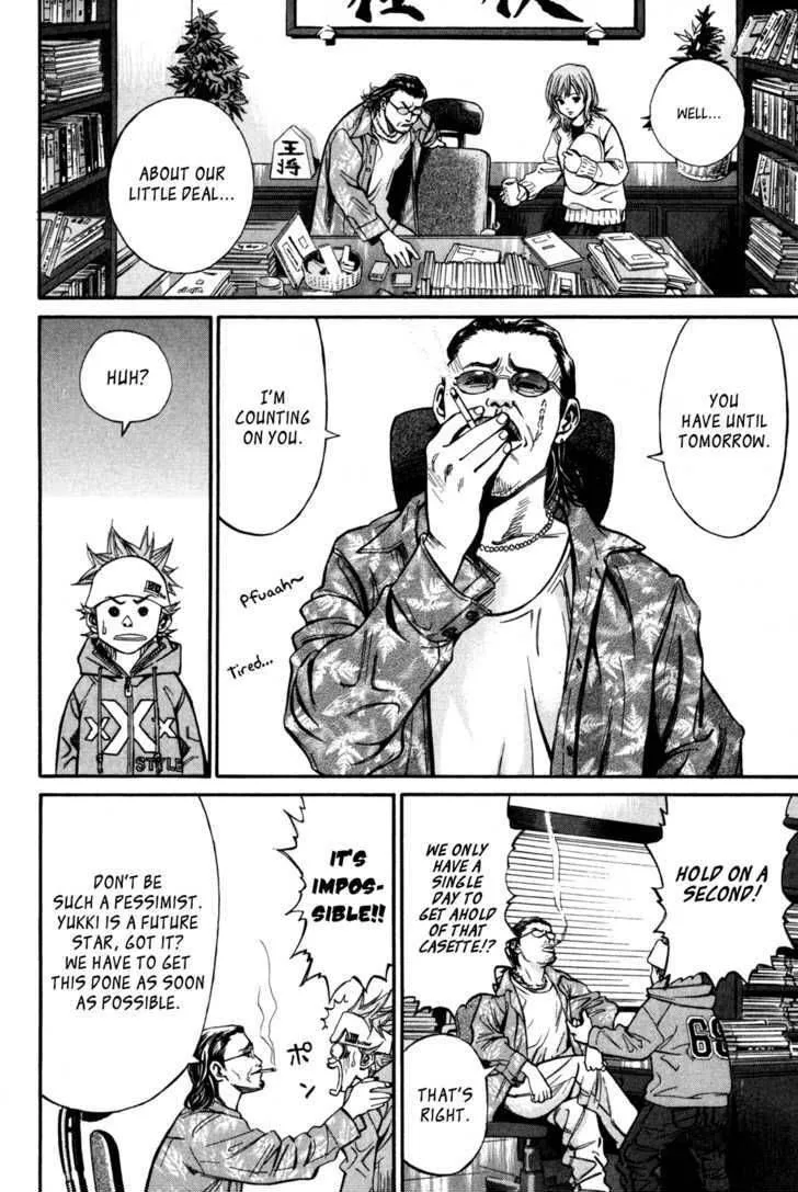 Saru Lock Chapter 2 page 6