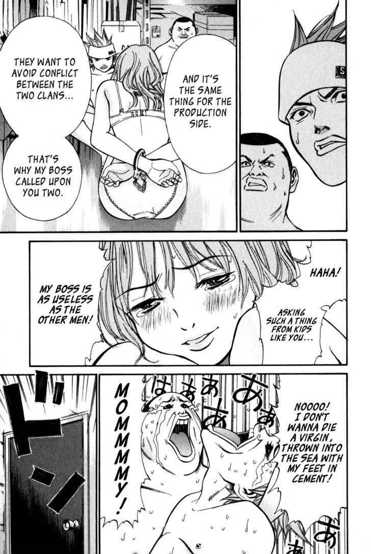 Saru Lock Chapter 2 page 31