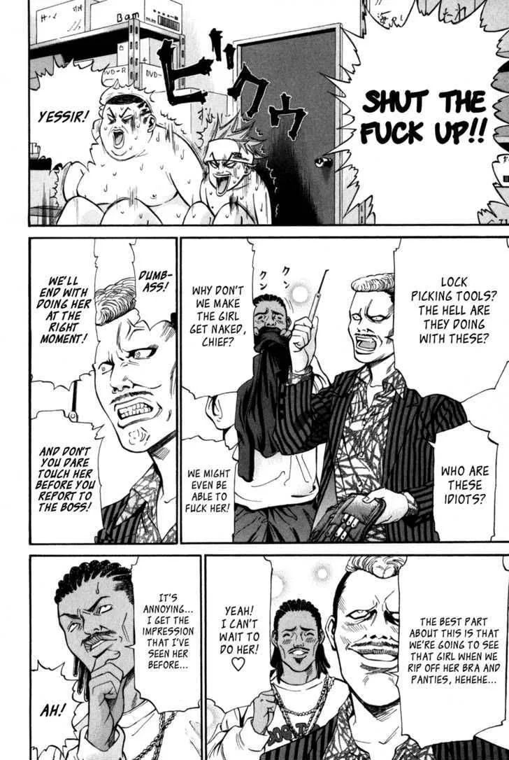 Saru Lock Chapter 2 page 32