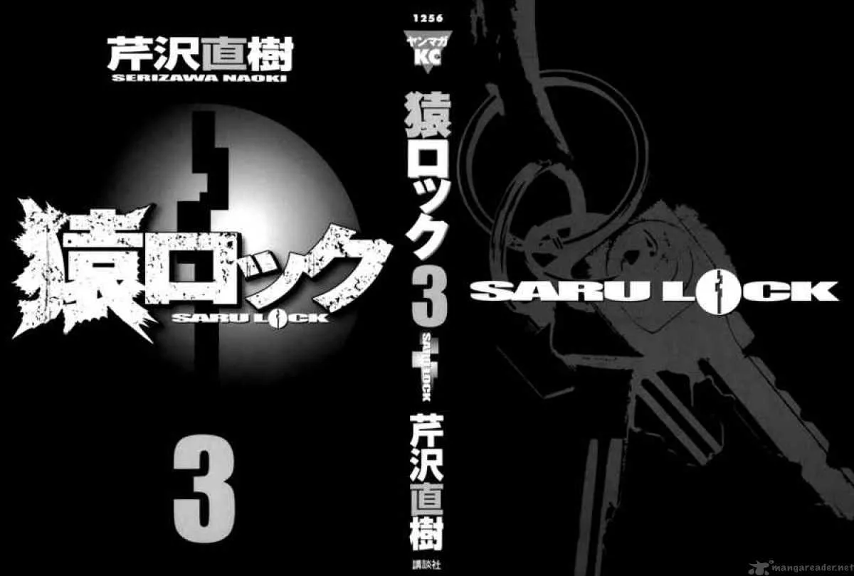 Saru Lock Chapter 20 page 2