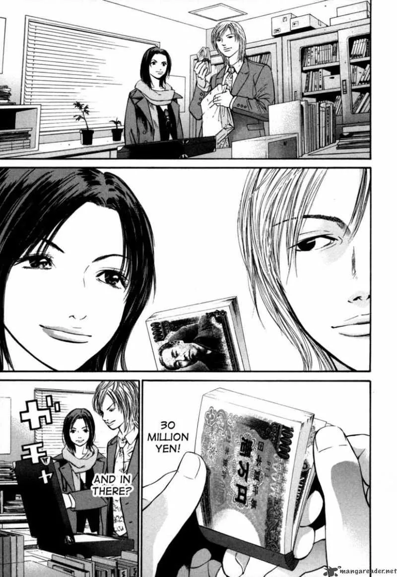 Saru Lock Chapter 21 page 19