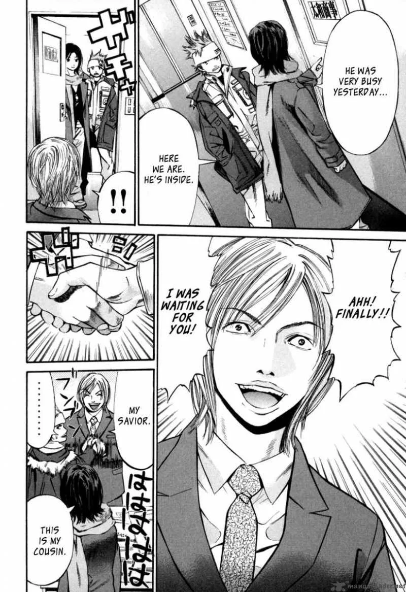 Saru Lock Chapter 21 page 6