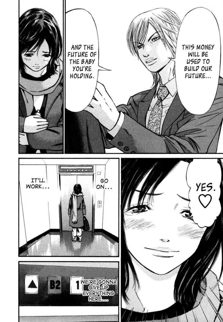 Saru Lock Chapter 22 page 6
