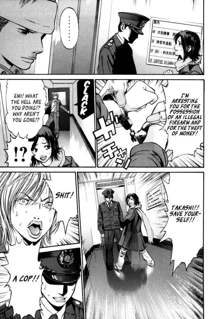 Saru Lock Chapter 22 page 13